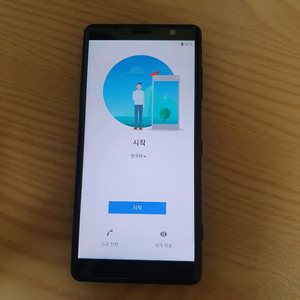 소니 엑스페리아 xz2c compact