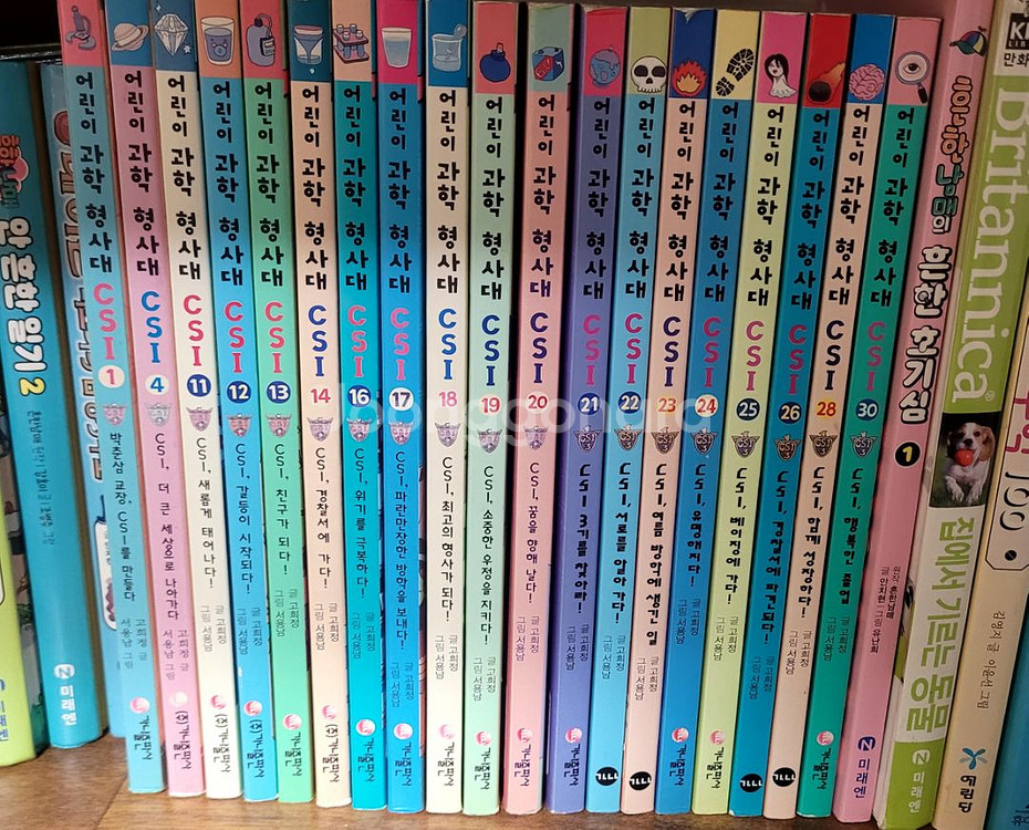 어린이 과학형사대 CSI 19권 택포가--0