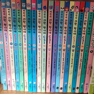 어린이 과학형사대 CSI 19권 택포가