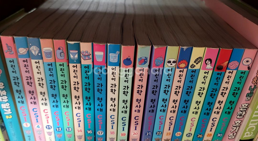 어린이 과학형사대 CSI 19권 택포가--1