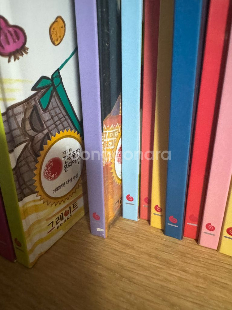 안녕마음아 전집--5