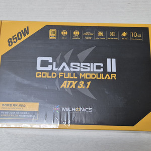 마닉 Classic II 850W 80PLUS골드