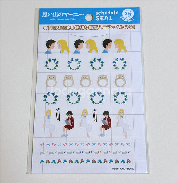 정품 지브리 추억의 마니 스케줄 스티커--0