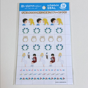 정품 지브리 추억의 마니 스케줄 스티커