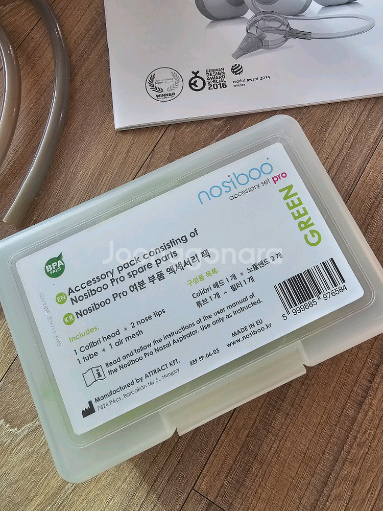 nosiboo 콧물 + 키트 새거 한세트--3