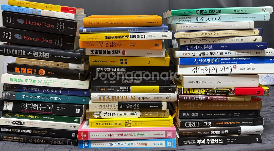 2025년 최고 베스트셀러포함) 자기계발/경제/심리도서--0