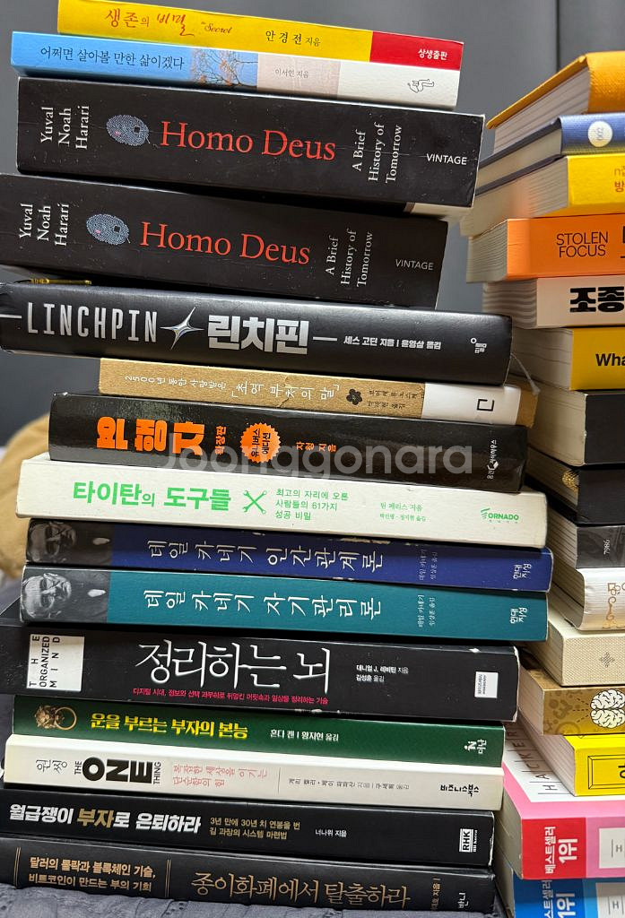 2025년 최고 베스트셀러포함) 자기계발/경제/심리도서--2