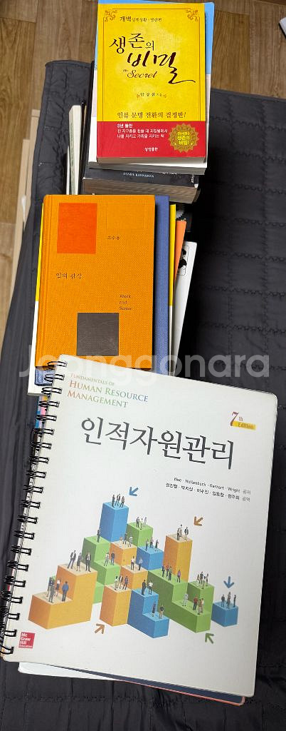 2025년 최고 베스트셀러포함) 자기계발/경제/심리도서--4