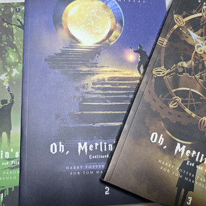 해리포터 패러디 소장본 개인지 오멀린이시여