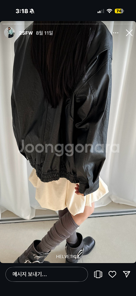 헬베티카 라이더자켓--2
