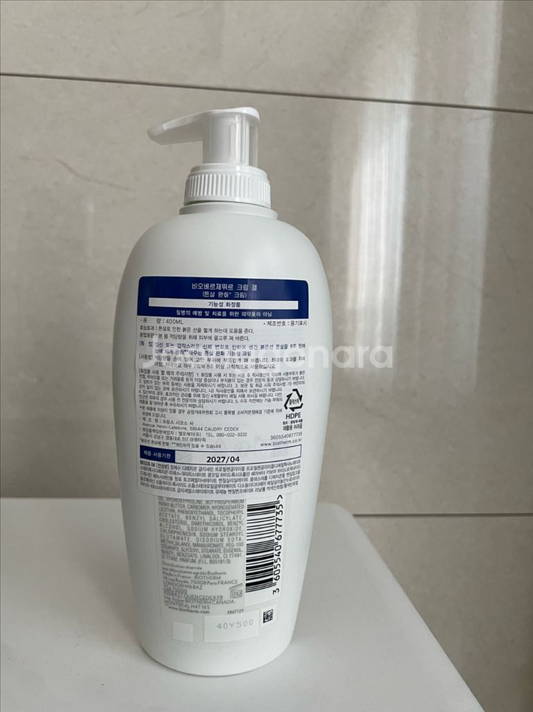 비오템 튼살크림 비오베르제뛰르400ml 미개봉 새상품--3