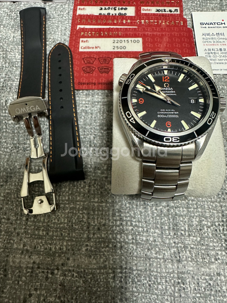 오메가씨마스터 플래닛 오션42mm 국내매장판 판매--0