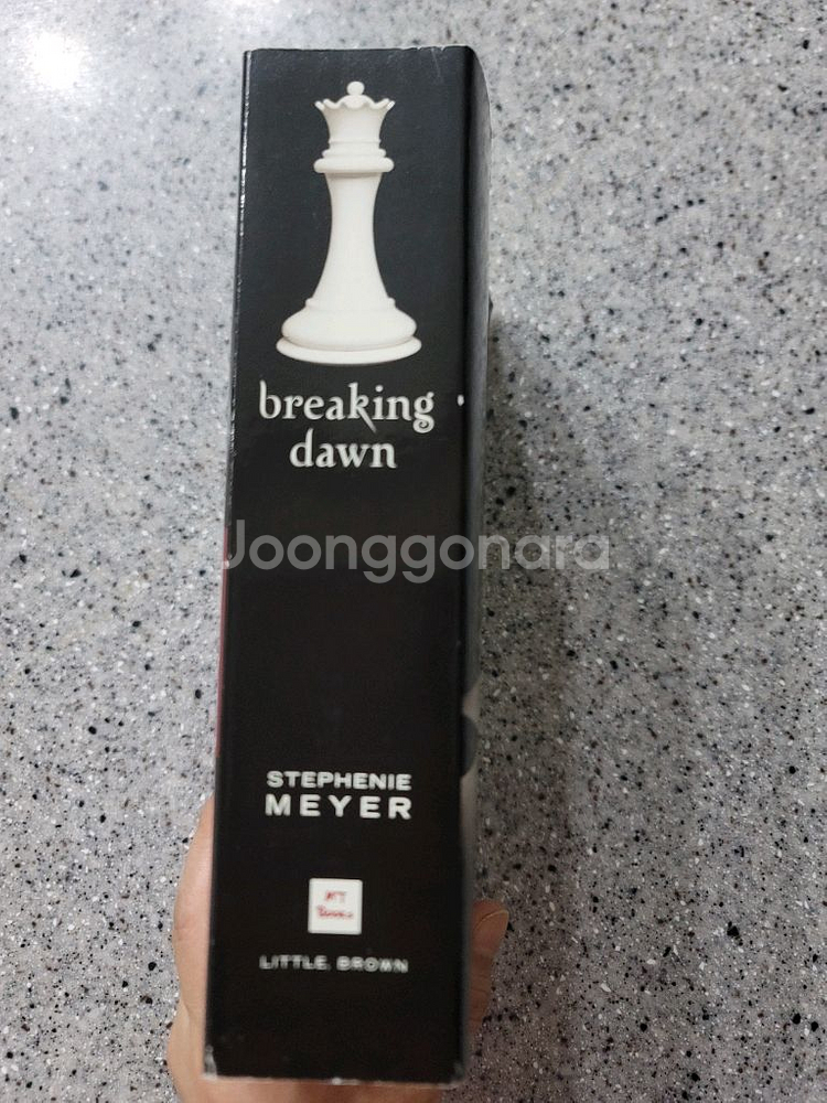 (영문판) 브레이킹던--2