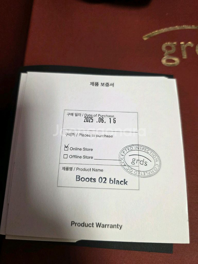 그라더스 부츠02 블랙 270--6