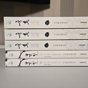 로맨스소설/이지환/국혼,봄날가격내림