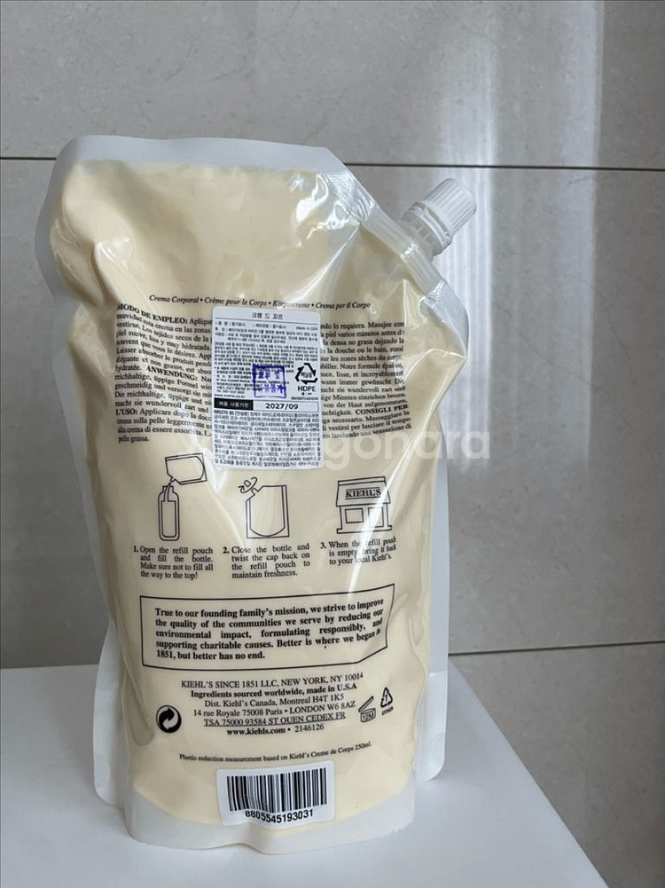 키엘 바디크림 크렘 드 꼬르 리필 파우치 1L 미개봉--1