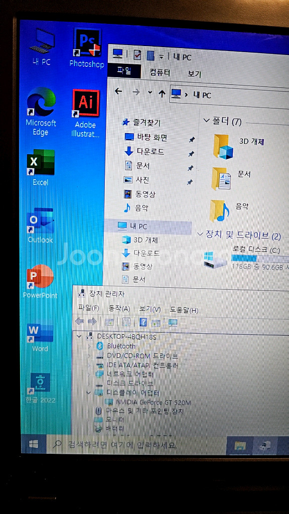 튼튼한 삼성 노트북 15인치 한글 엑셀 서든--5