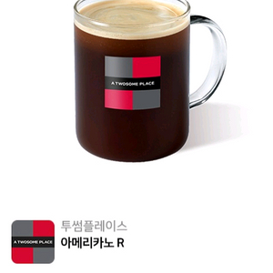 투썸플레이스 아메리카노 R