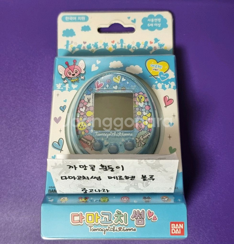 다마고치 썸 메르헨 블루 한글판(오늘까지 급처)--0