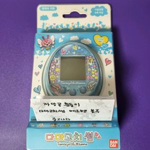 다마고치 썸 메르헨 블루 한글판(오늘까지 급처)