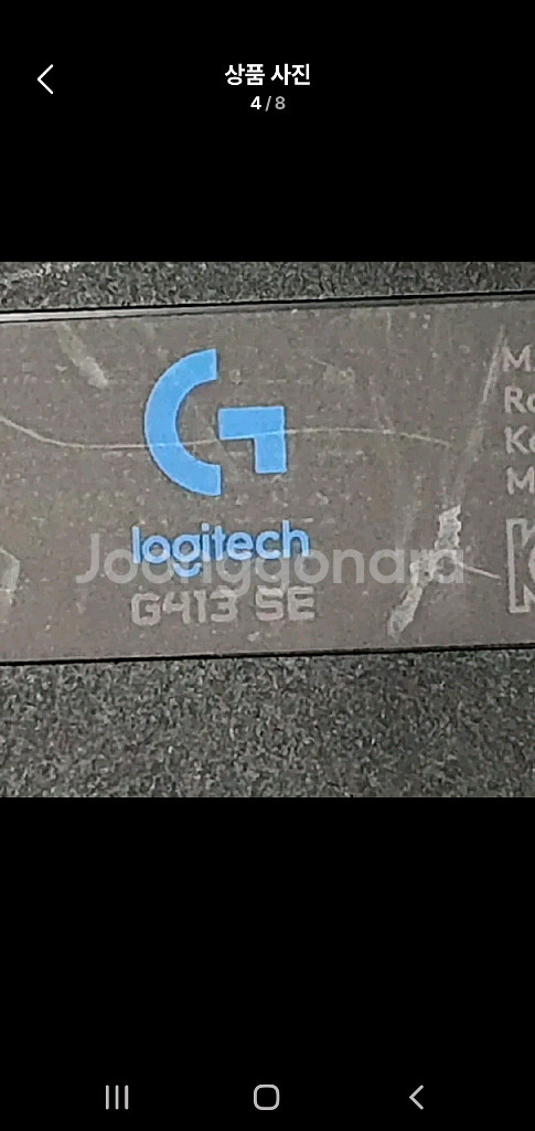 로지택 G413 SE 키보드 풀배열 기계식--2