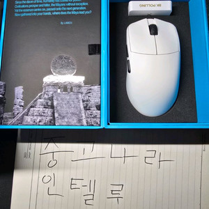 람주 마야X 마우스 화이트