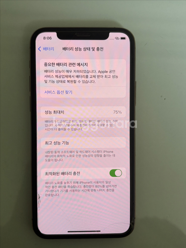 아이폰 11 프로 골드 64기가--0