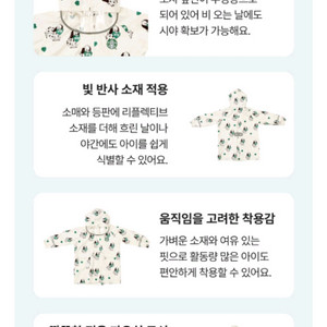 스타벅스 베베드피노 우비 M 새상품