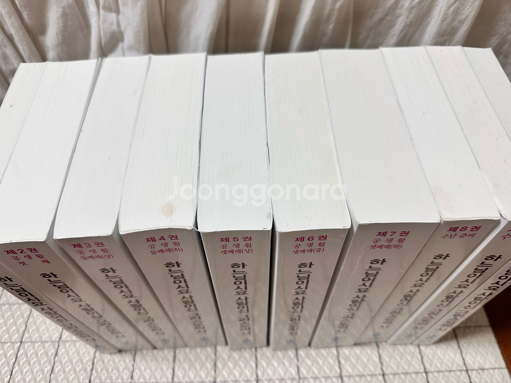 하느님이시요 사람하신 그리스도의 시 전집--1