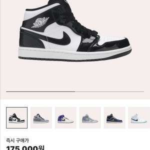 조던1 미드 SE ASW 블랙 280