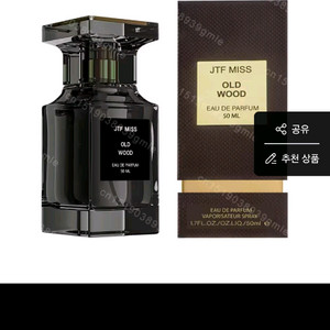 오리지널 브랜드향수남/여