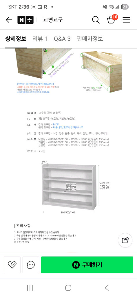 고무나무 자작나무 교구장--9