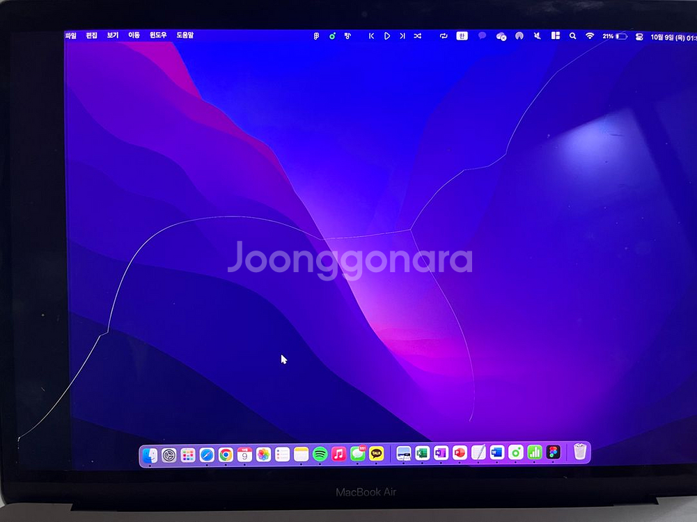 맥북 에어 m1 부품용--3