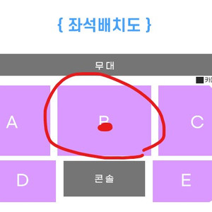 김용빈 팬미팅 스카이캐슬 10.15 밤공