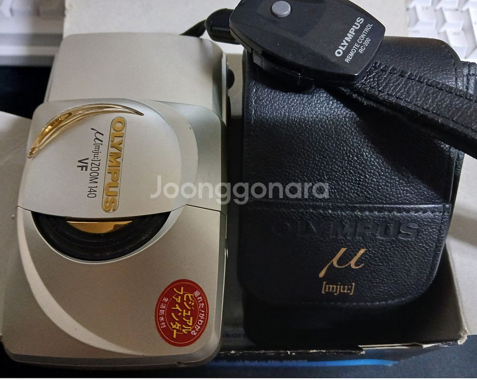 올림푸스 뮤(mju)ZOOM 140 VF 자동필름카메라--1