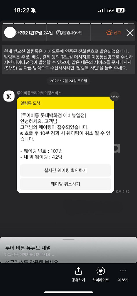 루이비통 네오노에 MM 블랙--3