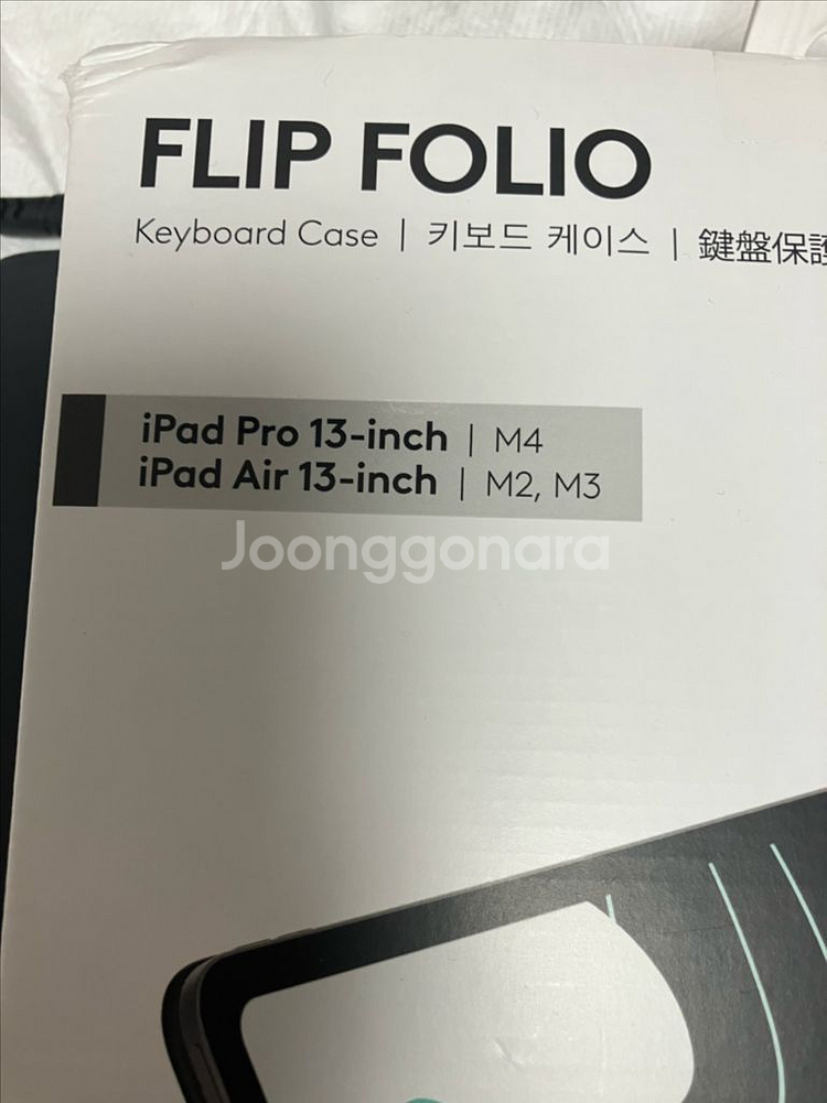 아이패드 로지텍 플립폴리오 13인치용 키보드케이스--3