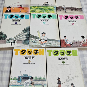 터치 만화책 일본원판만화 팝니다 4권~11권