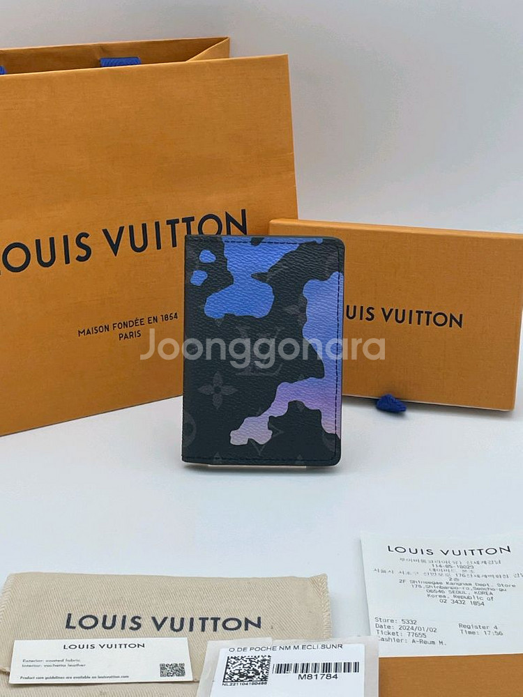 [ 정품 ] 루이비통 이클립스 선라이즈 오거나이저--2