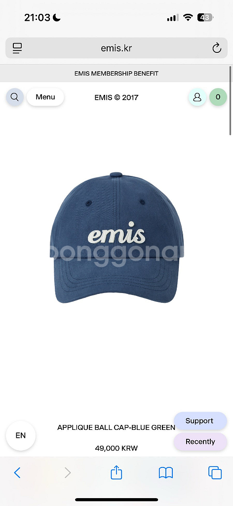 이미스 아플리케 볼캡 블루그린--0