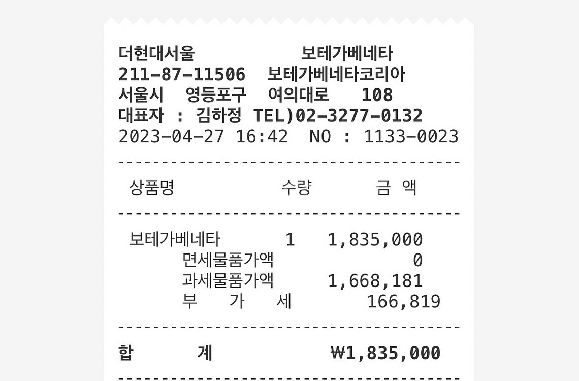 보테가베네타 버킷백 스몰 포리지 색상--1