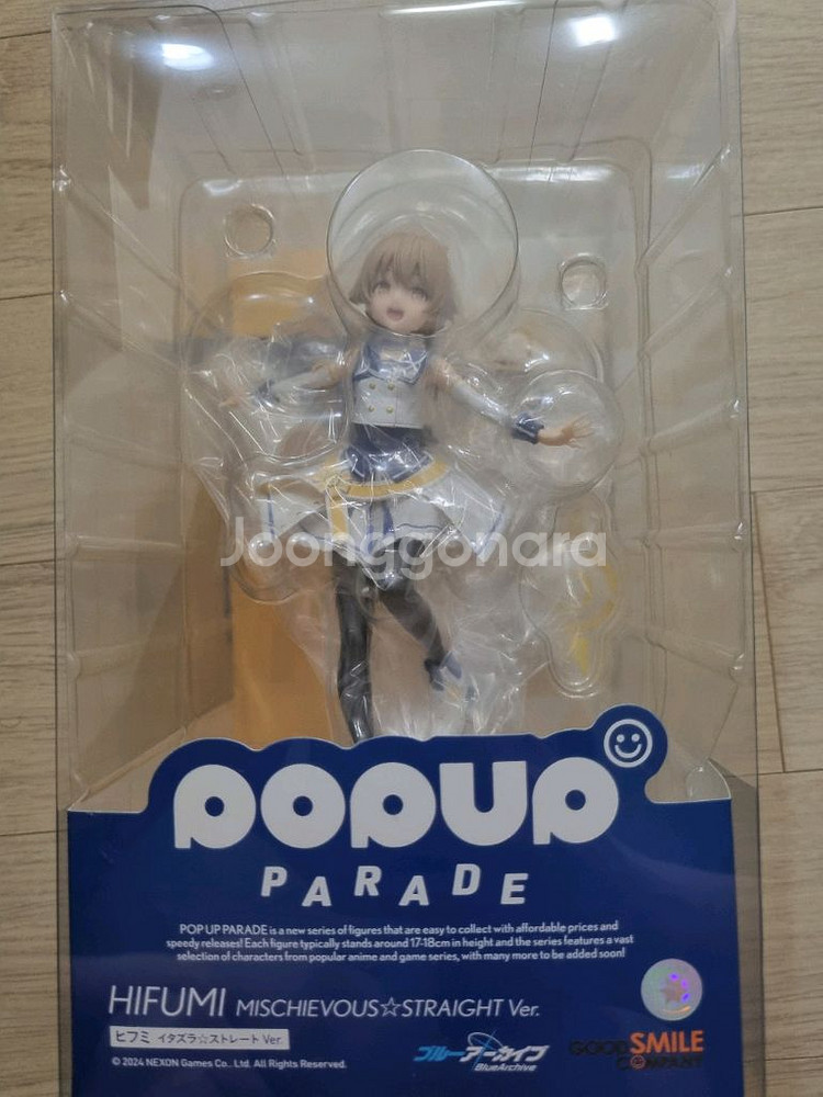 피규어 팝니다 (블루아카이브 봇치더락) 가격제안해주세요--4