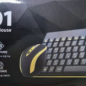 에이투 2.4Ghz 무선 키보드 마우스 세트