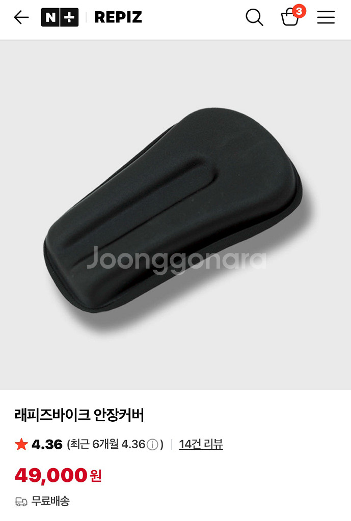 래피즈 접이식 실내 자전거--2