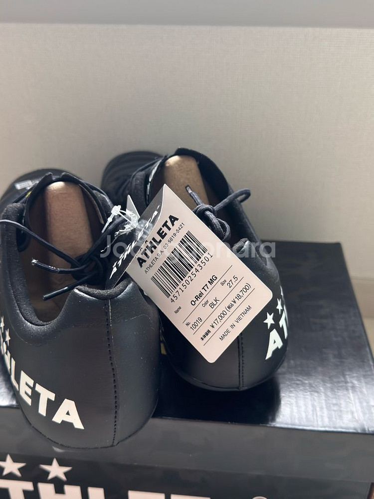 새상품) Athleta O-Rei T7 MG 275mm--3