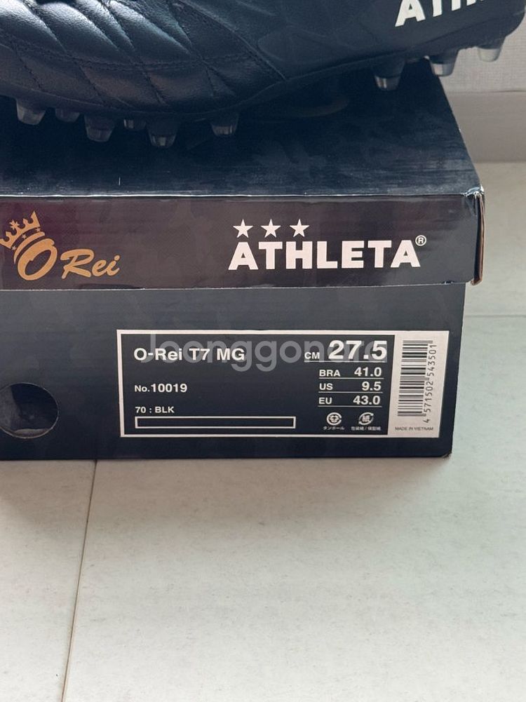 새상품) Athleta O-Rei T7 MG 275mm--4