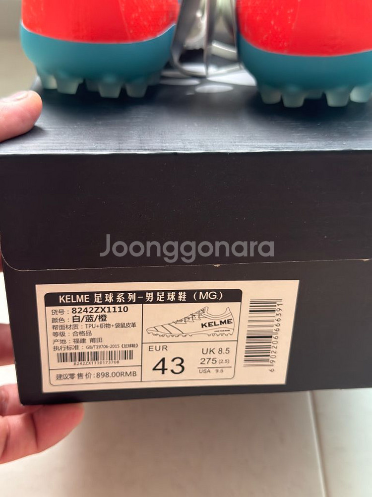 켈미 플렉시블 MG 축구화 275mm 새상품--4
