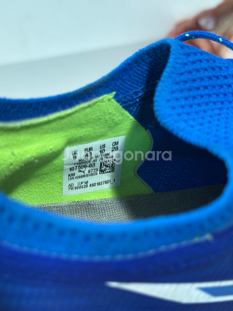 푸마 울트라 얼티메이트 MG 축구화 280mm--3