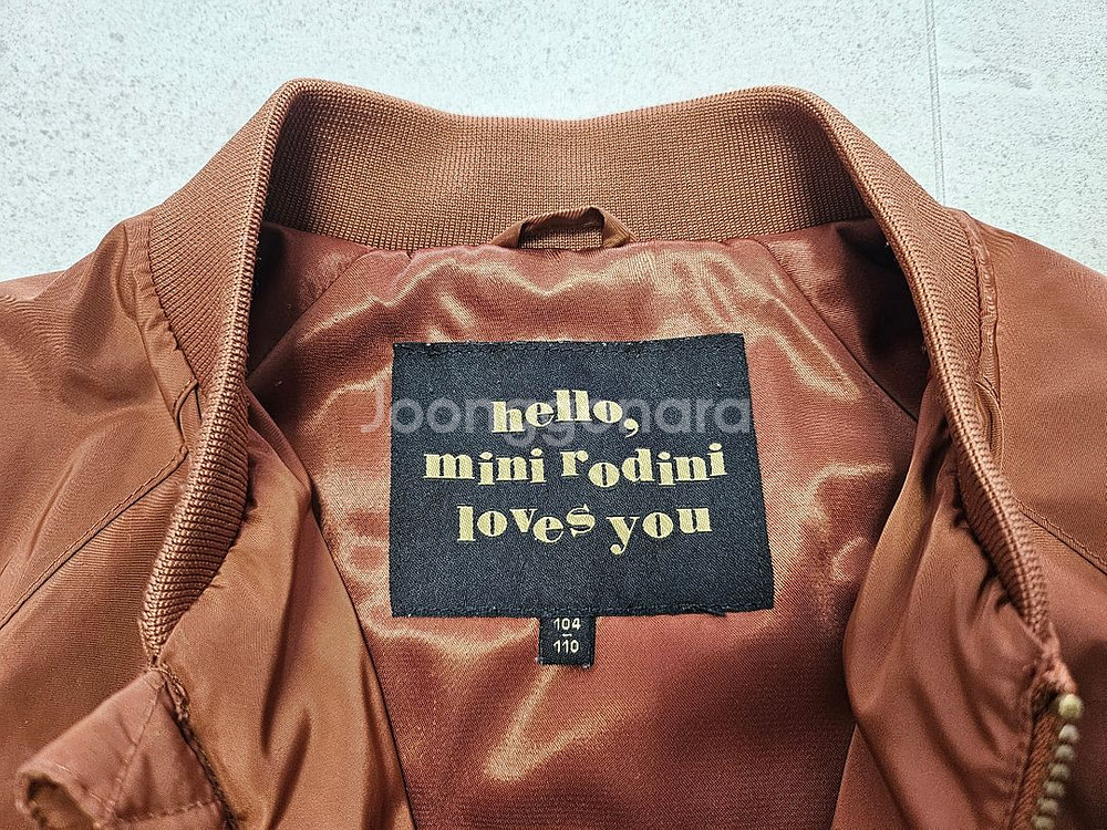 미니로디니 아동용 드라코 점퍼입니다--2