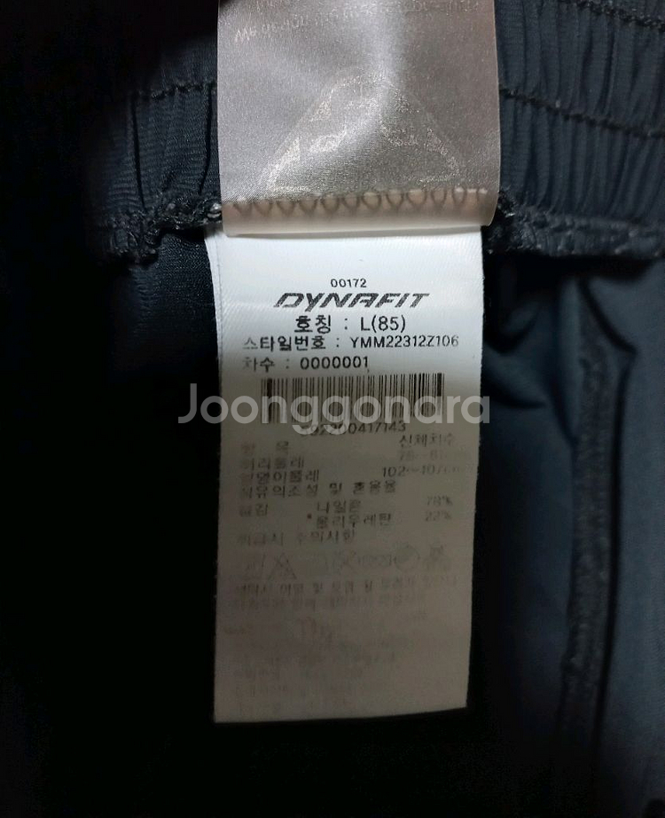 다이나핏 여성 바지 85(30)--7